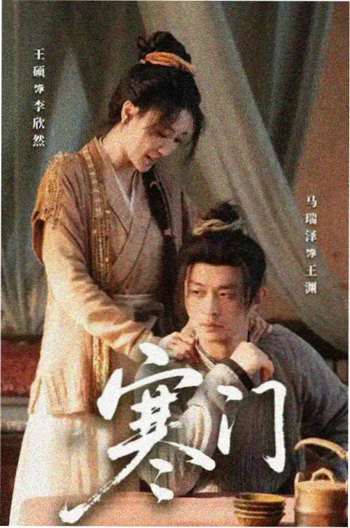 人文专题片农民画里的四季画面