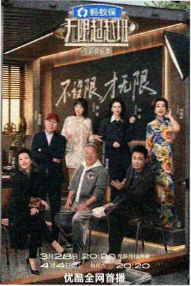 舞台纪录戏台之上的演出瞬间