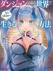 口述史访谈素材整理与字幕校对